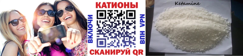 Где купить наркотики Котельнич Гашиш Канабис АМФ Меф COCAIN