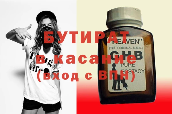 мефедрон Сосновый Бор