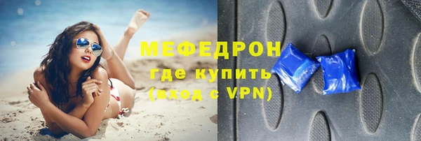 ALPHA PVP Балабаново