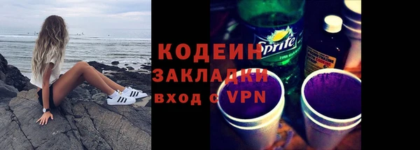 ALPHA PVP Балабаново