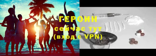 ALPHA PVP Балабаново