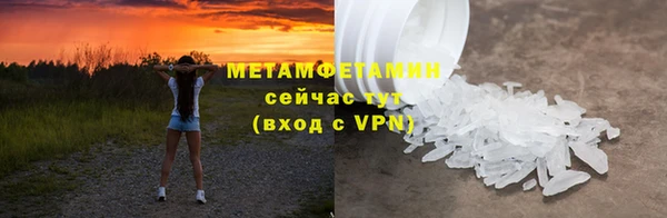 ALPHA PVP Балабаново