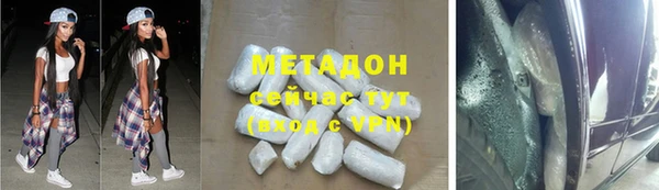 соль курить ск Балахна