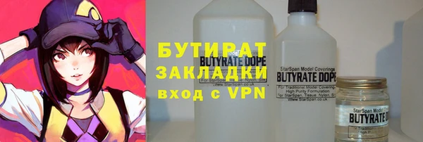 соль курить ск Балахна
