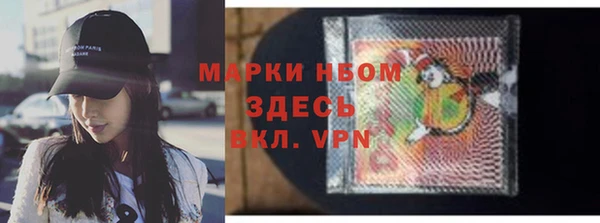 ALPHA PVP Балабаново