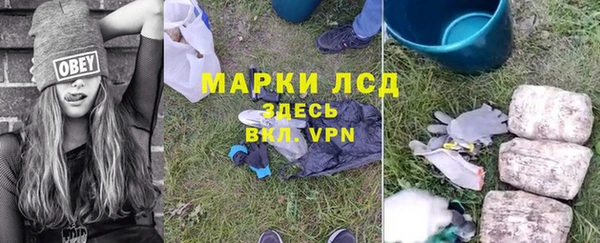 ALPHA PVP Балабаново