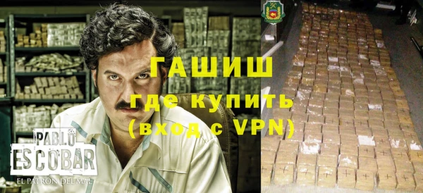 ALPHA PVP Балабаново