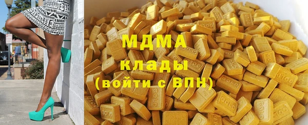 ALPHA PVP Балабаново