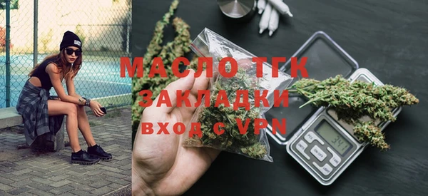 ALPHA PVP Балабаново