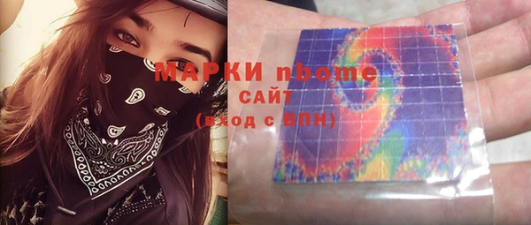 соль курить ск Балахна
