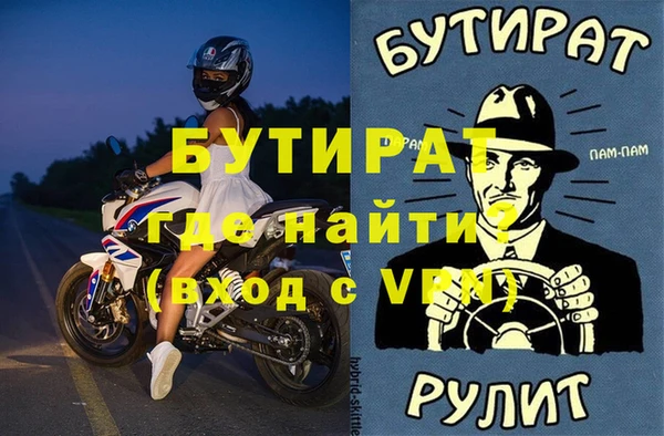 соль курить ск Балахна