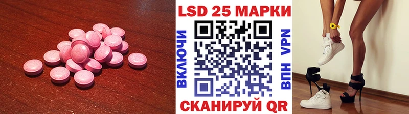 ЛСД экстази кислота  Котельнич 