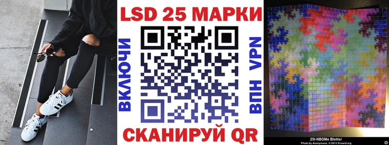Марки N-bome 1,5мг даркнет Telegram MEGA зеркало Котельнич где купить наркотик
