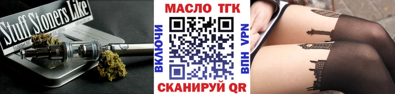 ОМГ ОМГ ТОР  Котельнич  Дистиллят ТГК концентрат 